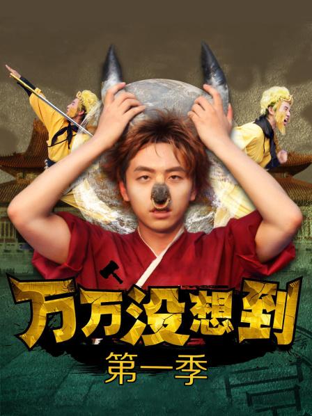 ♈ 推特极品丝袜大长腿Amy一点甜 [229P+128M][百度盘]